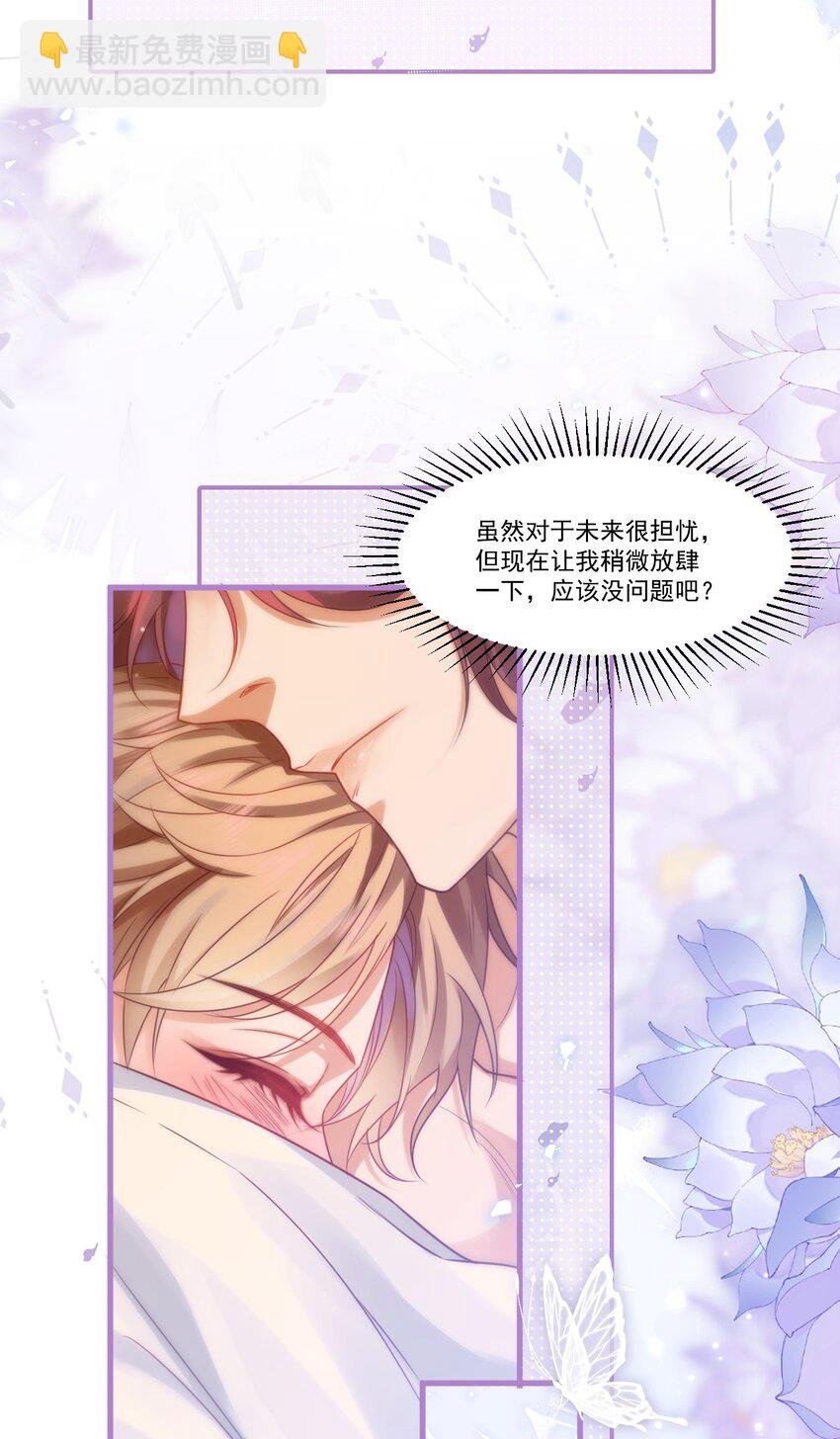 002 夜之帝王再临