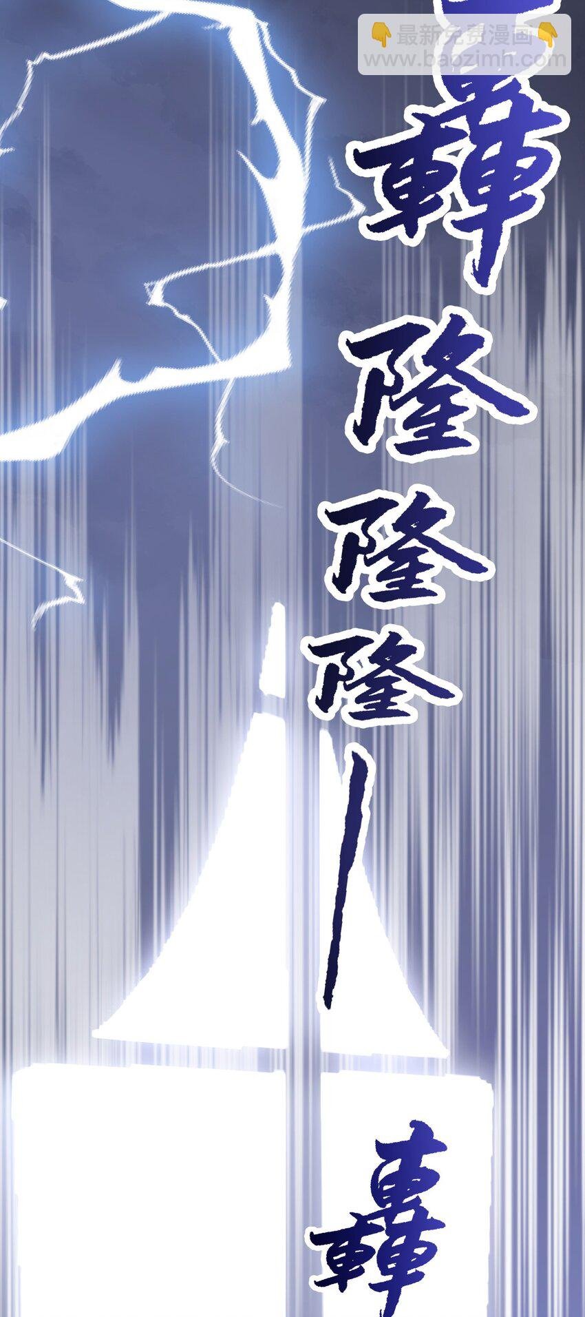 002 夜之帝王再临