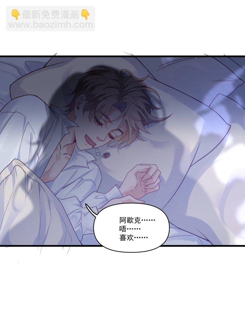 002 夜之帝王再临