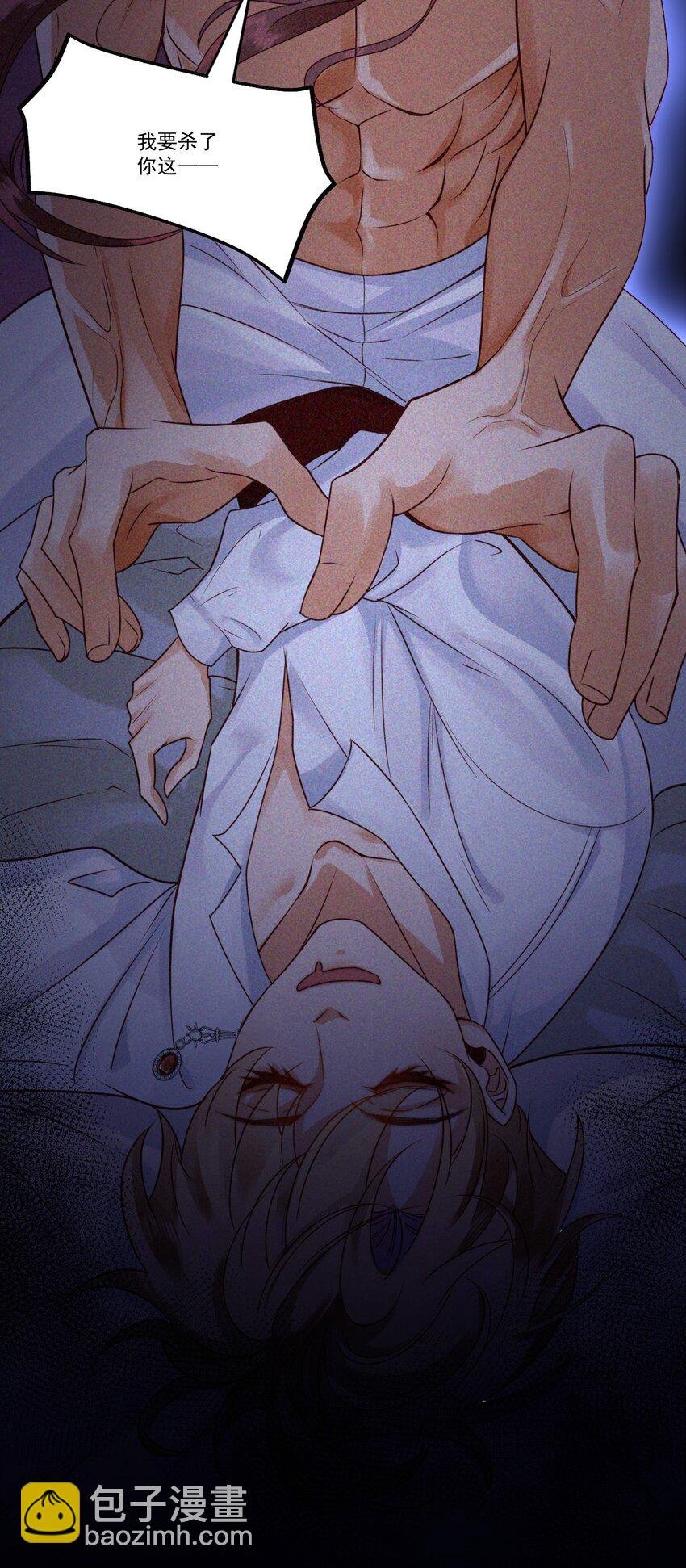 002 夜之帝王再临