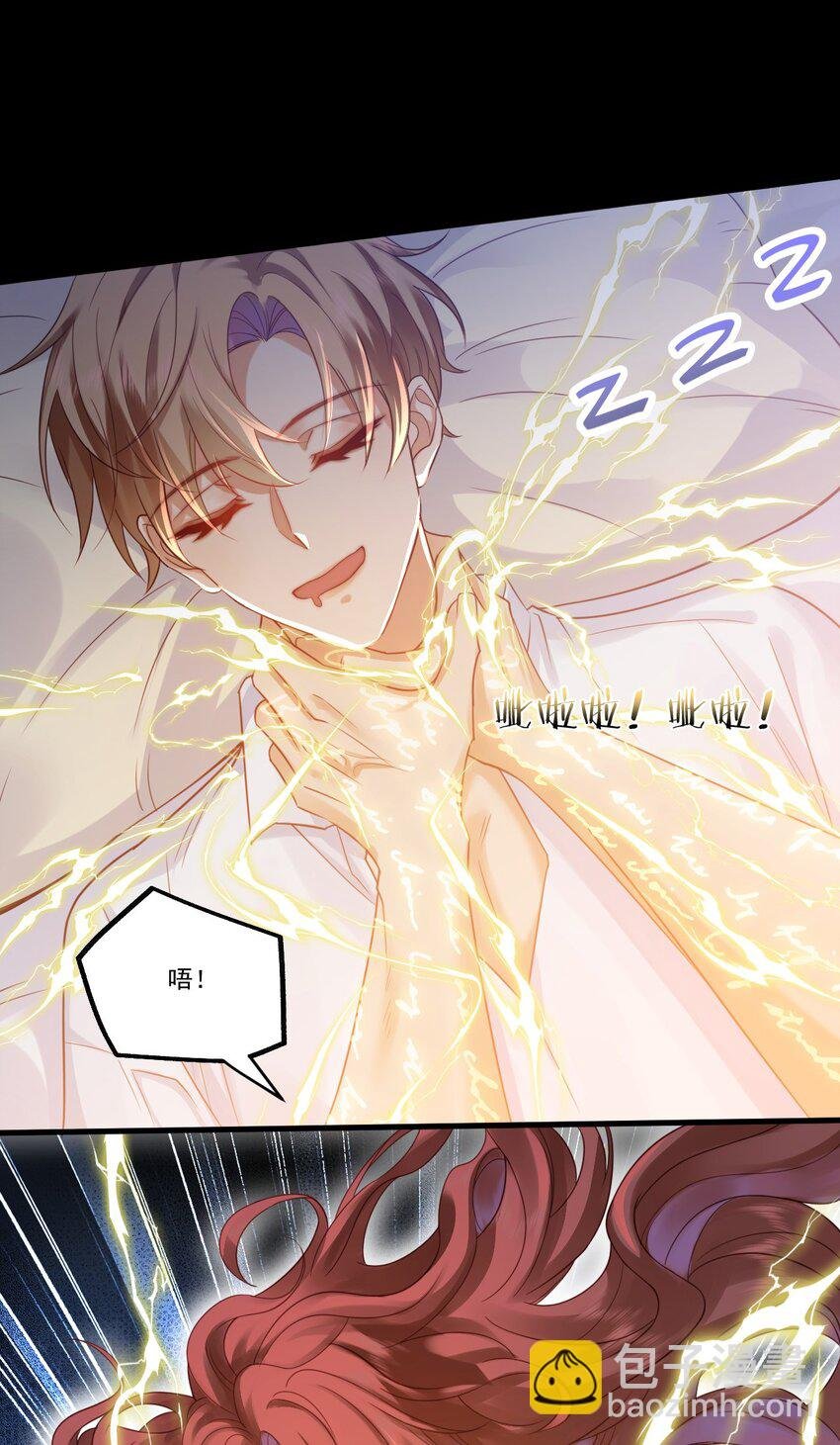 002 夜之帝王再临