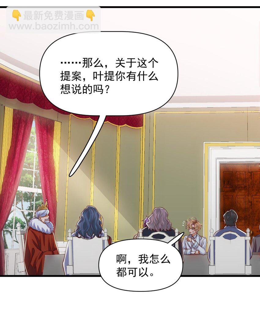 020 黄油X骨科