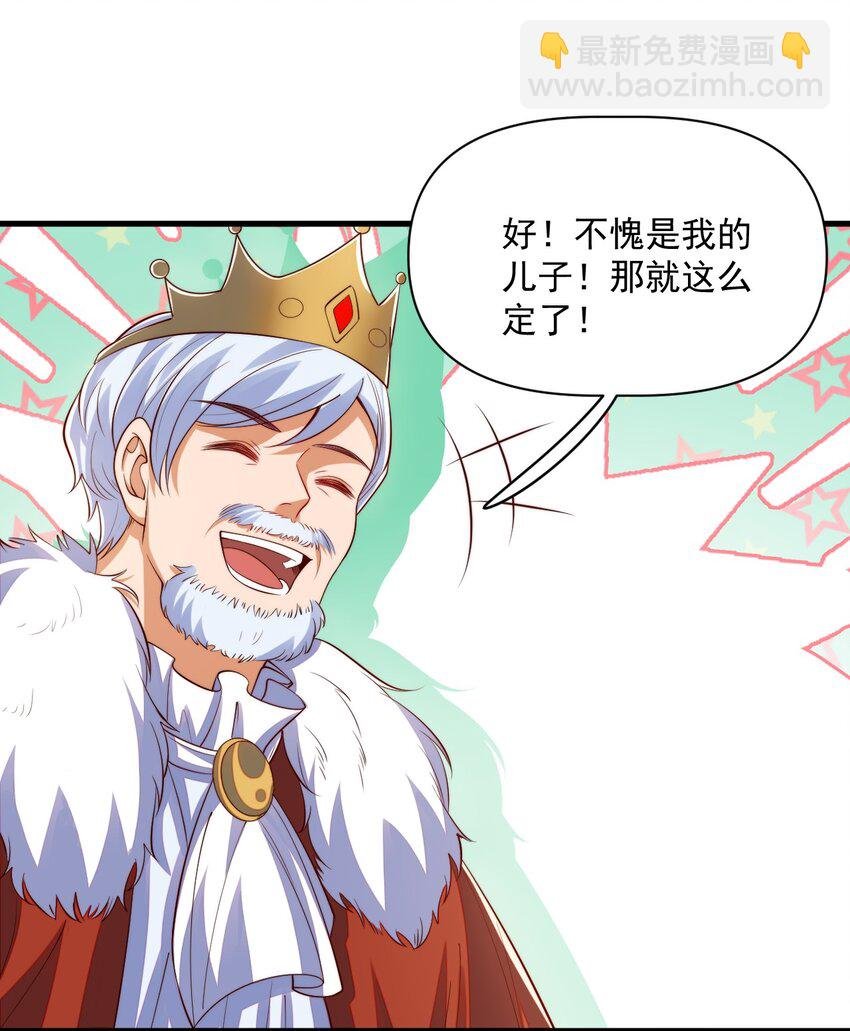 020 黄油X骨科
