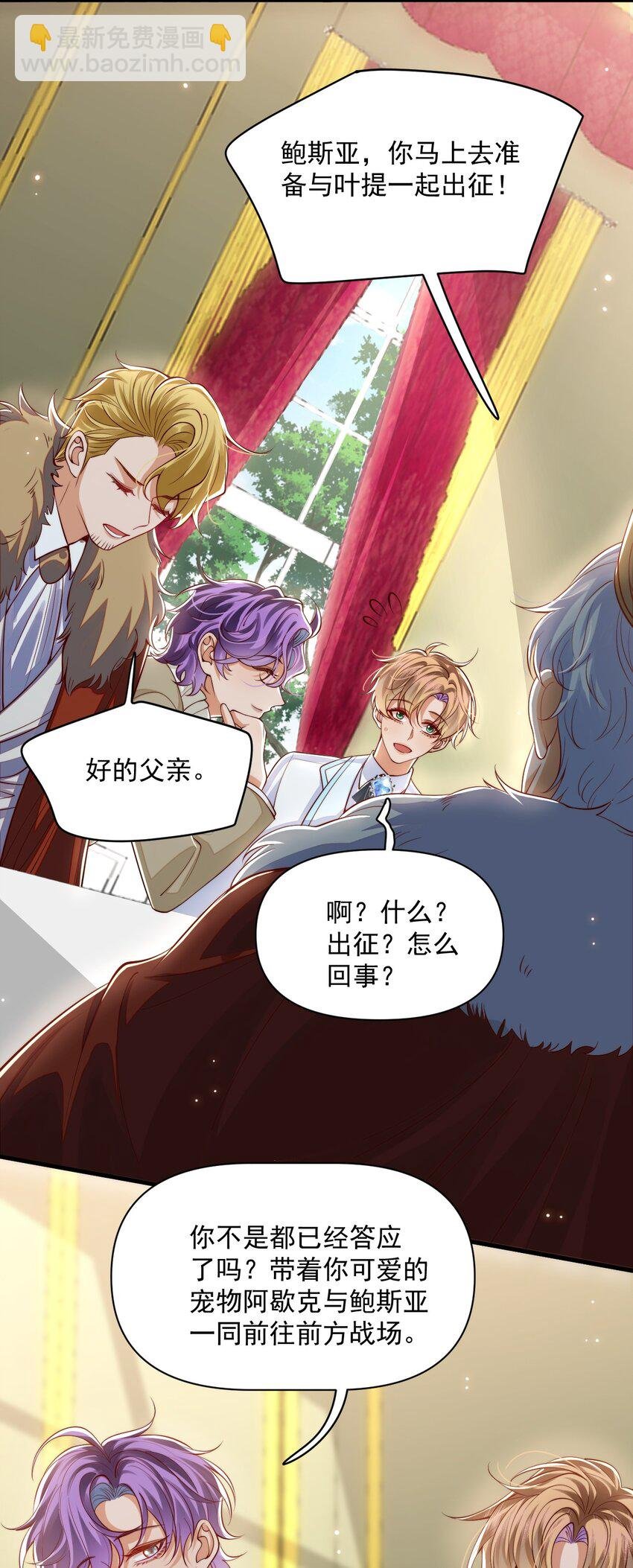 020 黄油X骨科