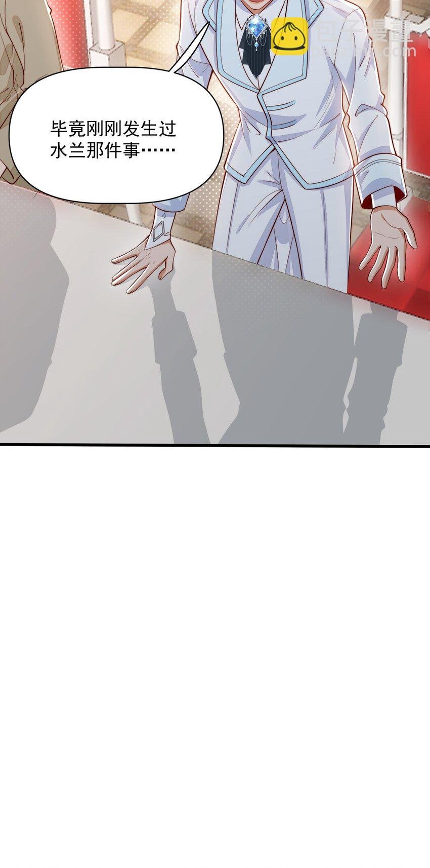 020 黄油X骨科