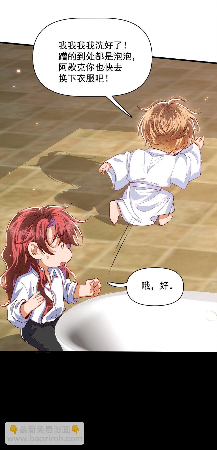 020 黄油X骨科