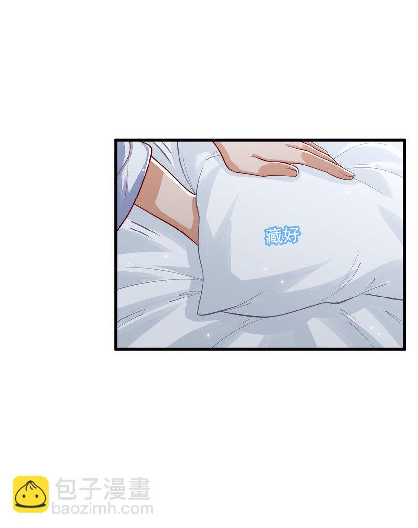 020 黄油X骨科