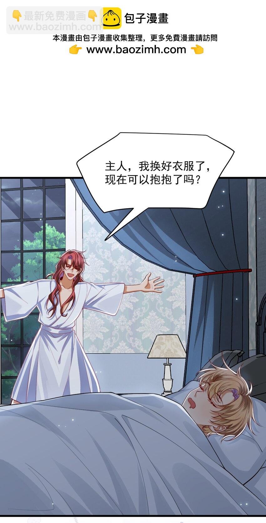 020 黄油X骨科