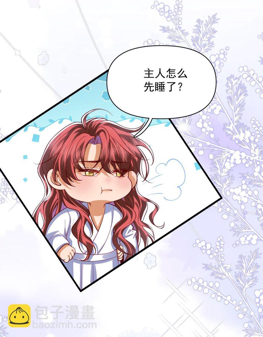 020 黄油X骨科