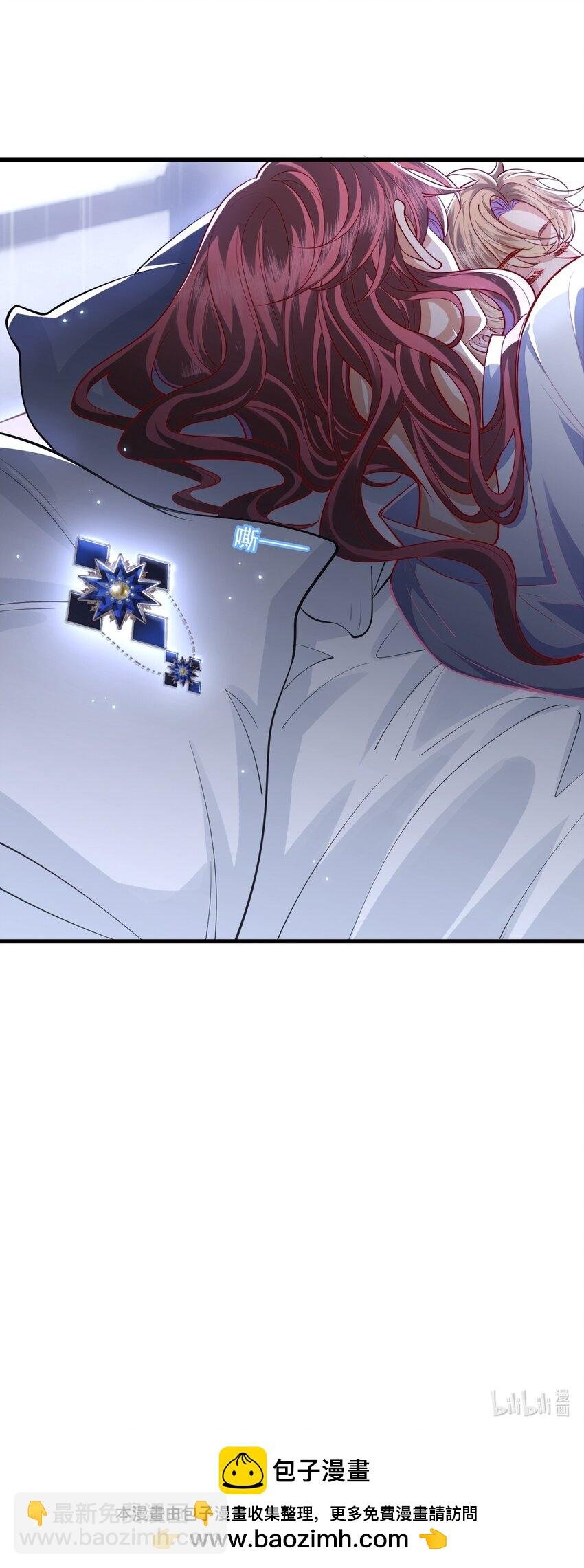 020 黄油X骨科