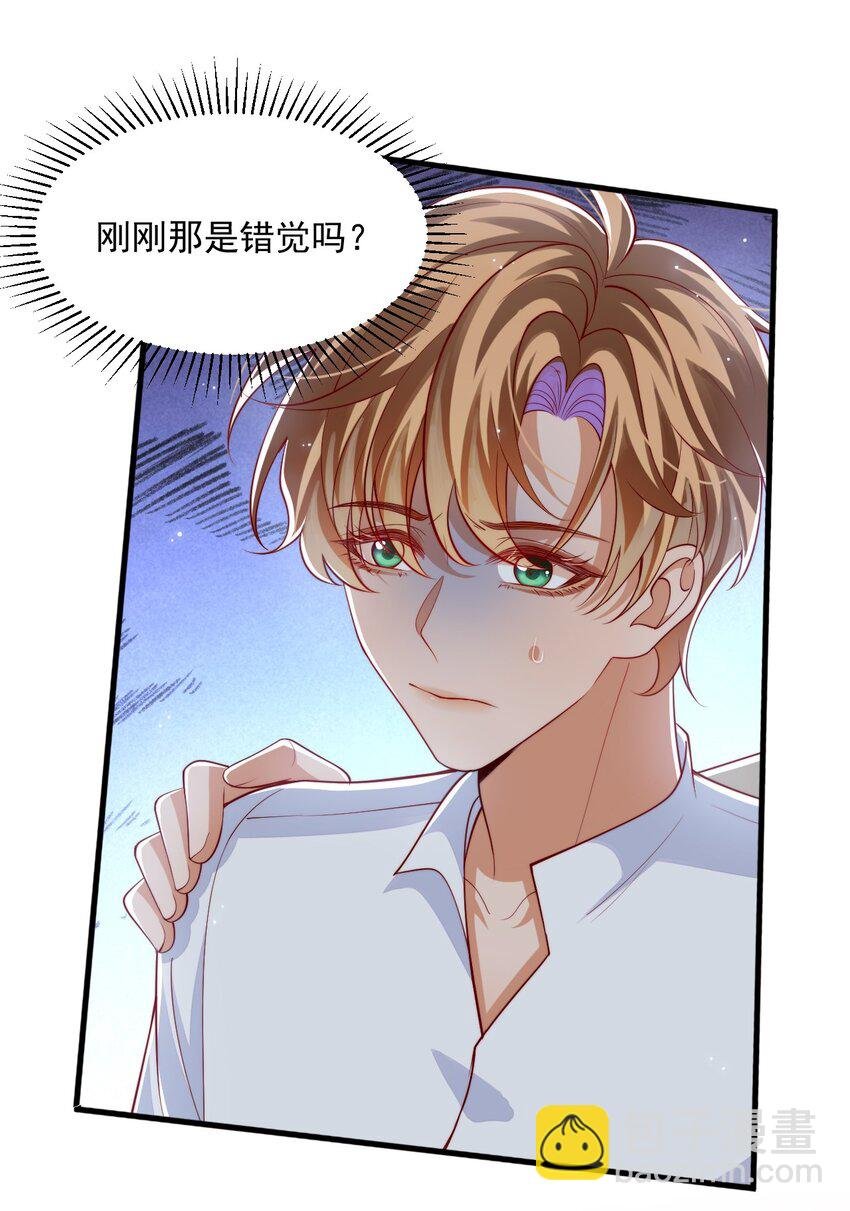 021 阿歇克的伪装与婚约