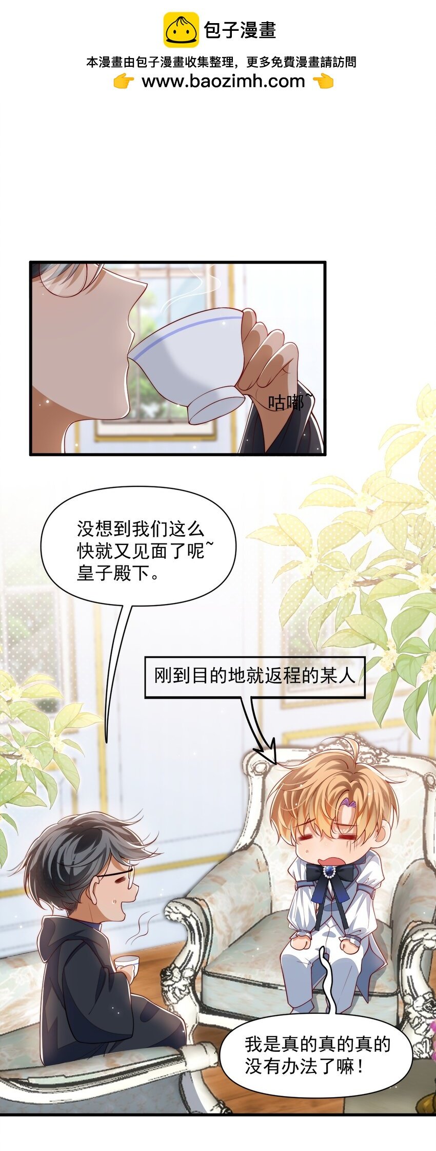 022 杀了阿歇克