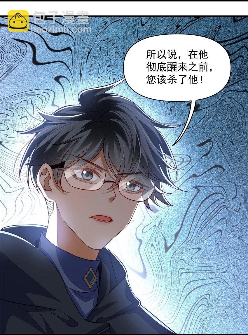 022 杀了阿歇克