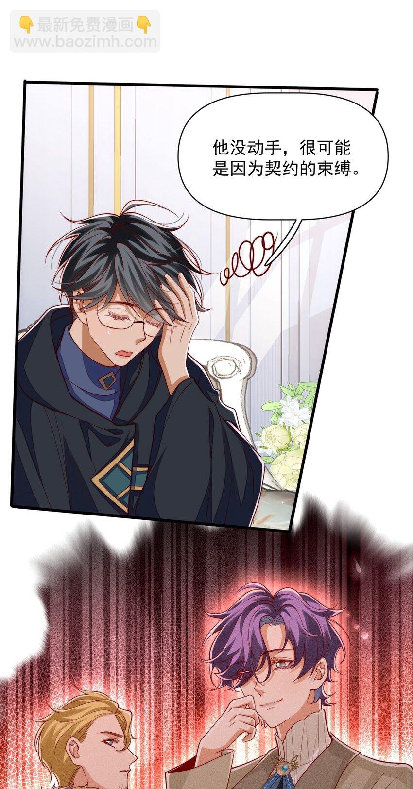 022 杀了阿歇克