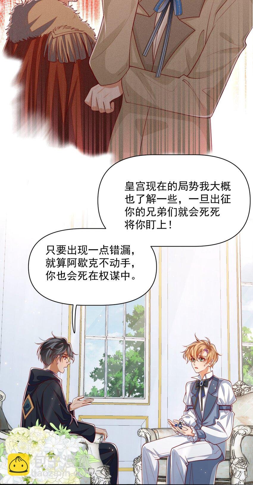 022 杀了阿歇克