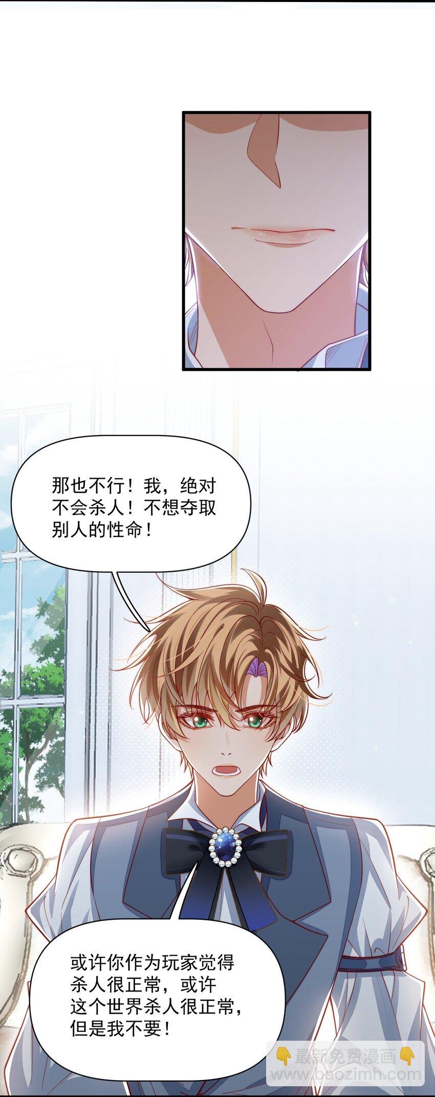 022 杀了阿歇克
