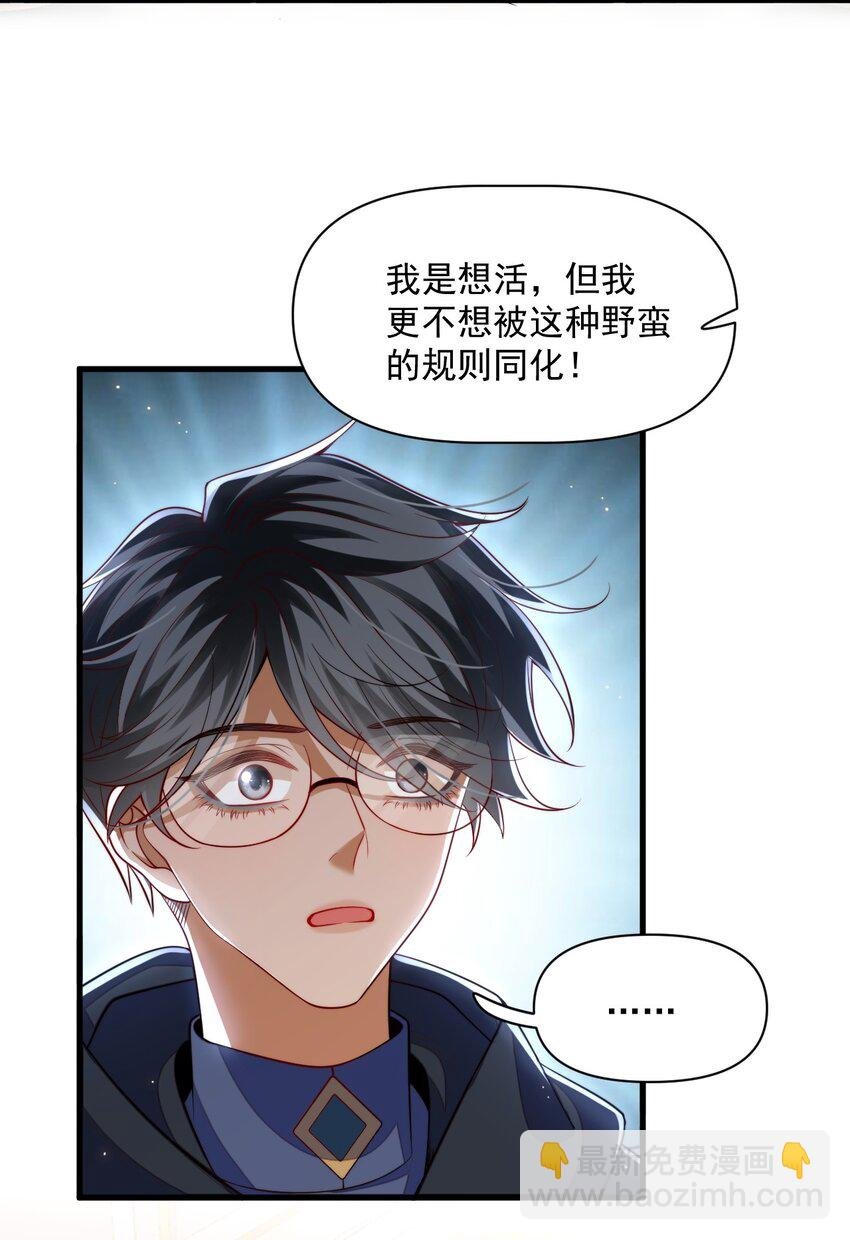 022 杀了阿歇克