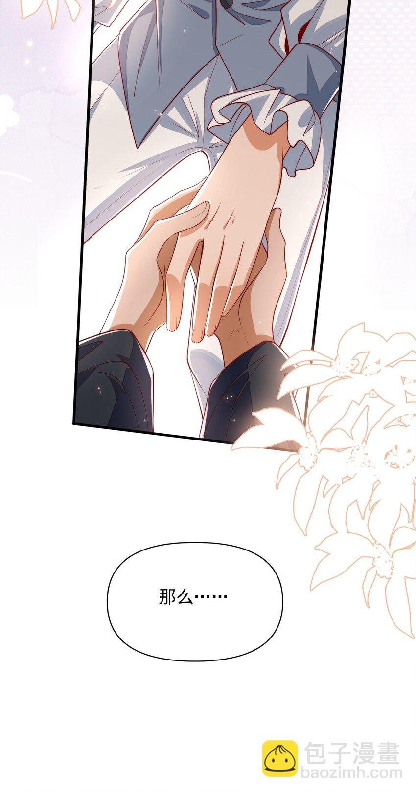 022 杀了阿歇克
