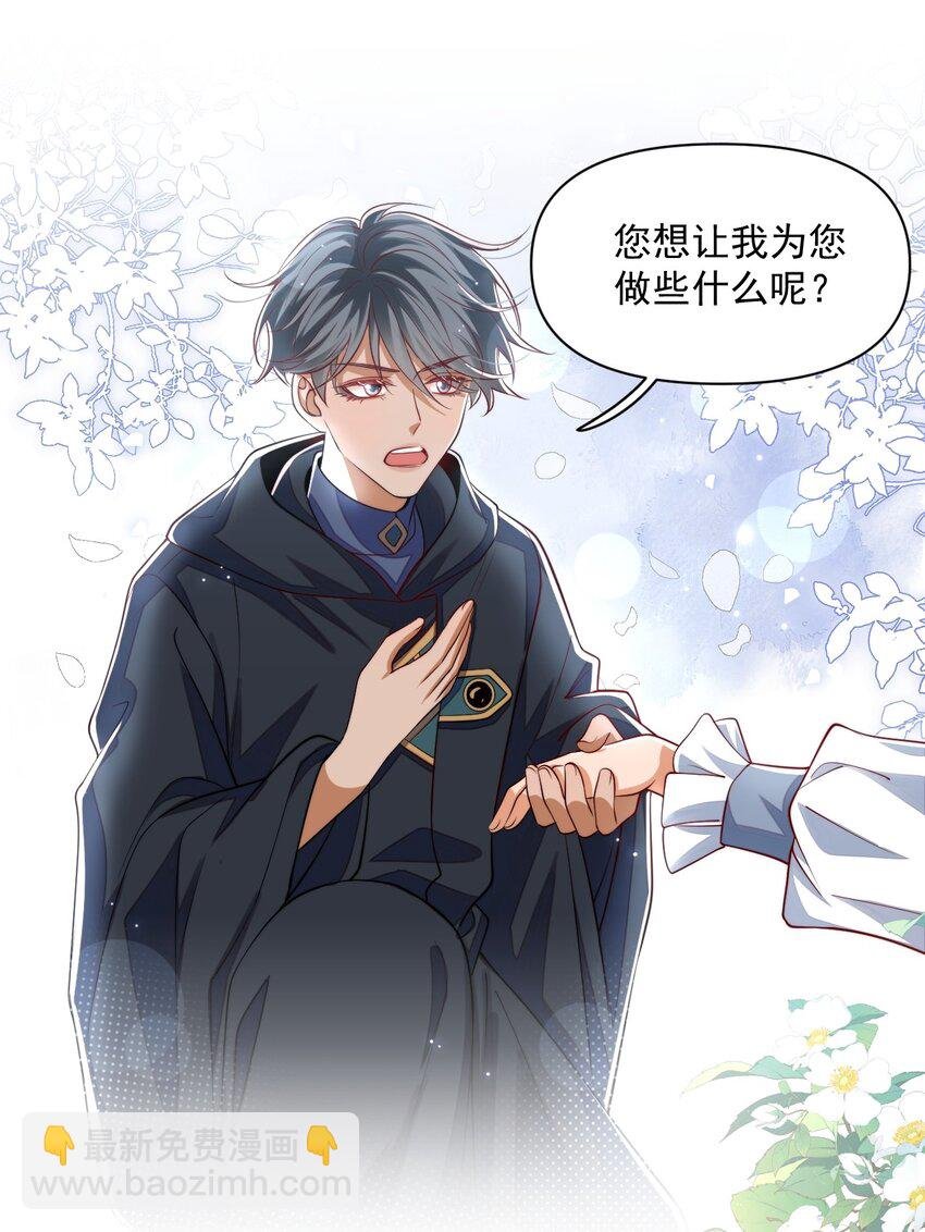 022 杀了阿歇克