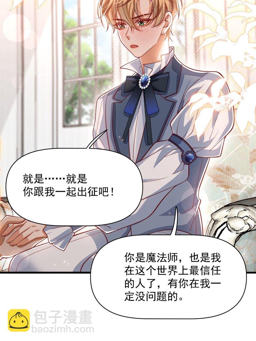 022 杀了阿歇克