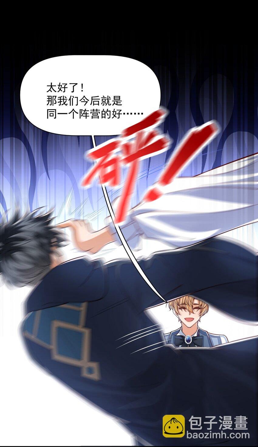 022 杀了阿歇克