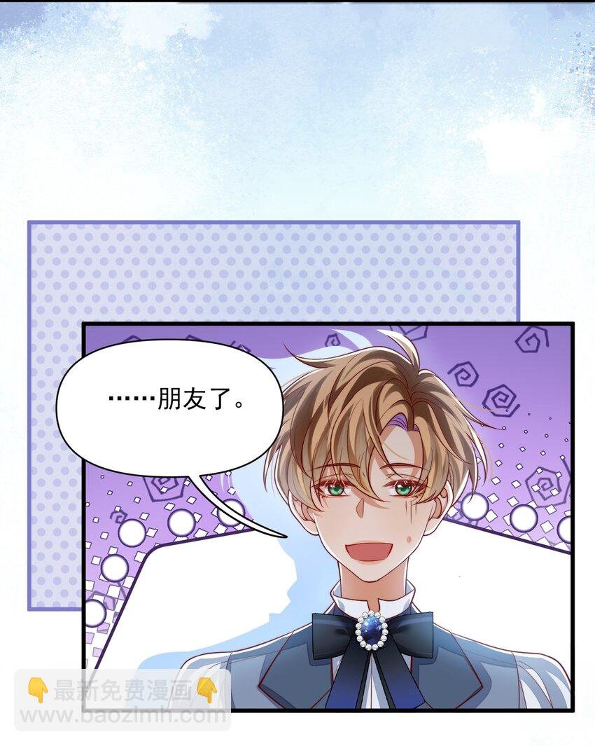 022 杀了阿歇克
