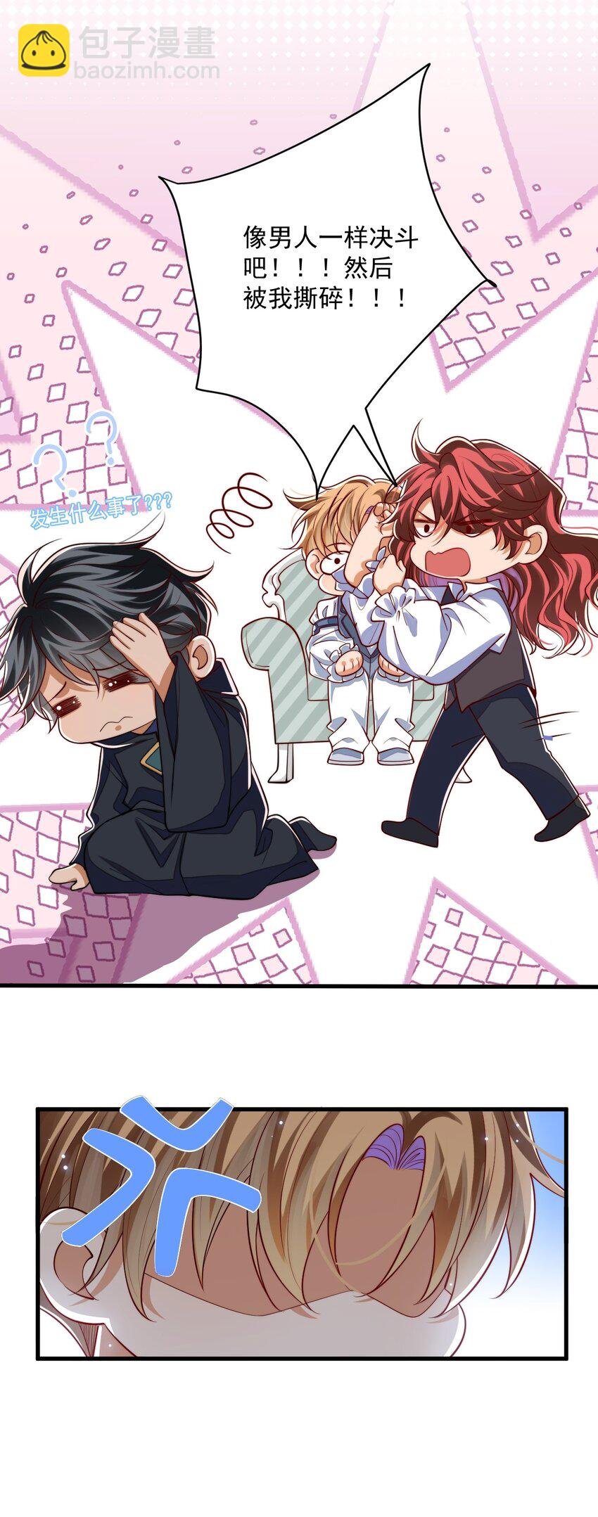 022 杀了阿歇克