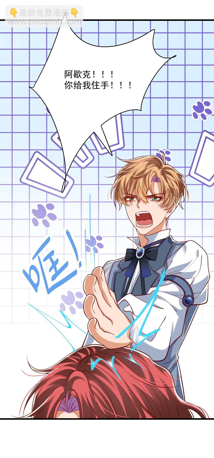 022 杀了阿歇克