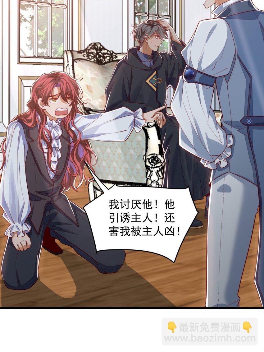 022 杀了阿歇克