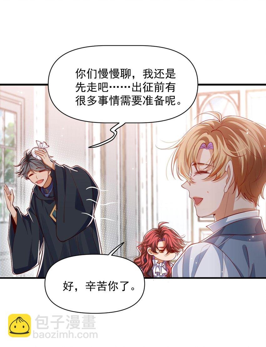 022 杀了阿歇克