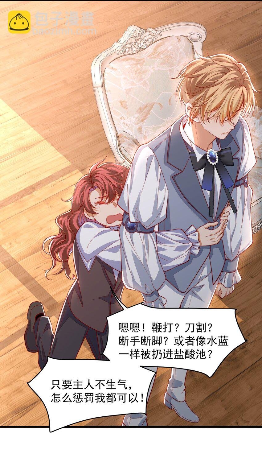 022 杀了阿歇克