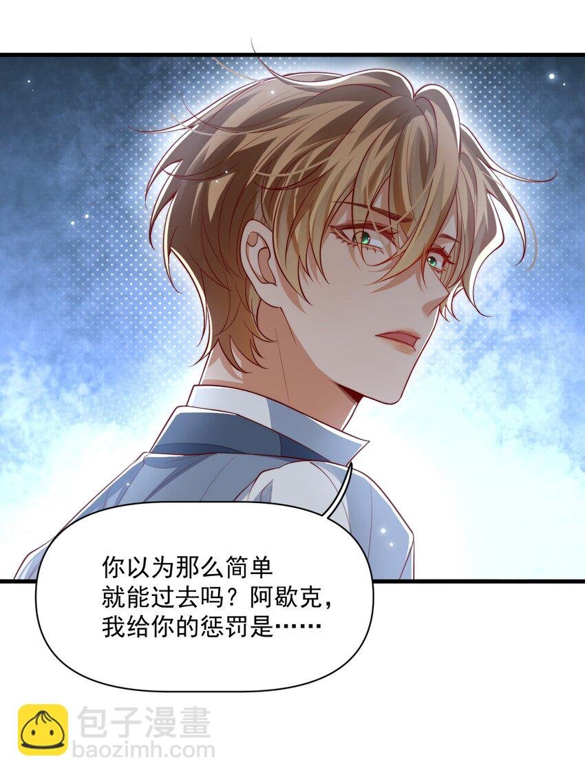 022 杀了阿歇克