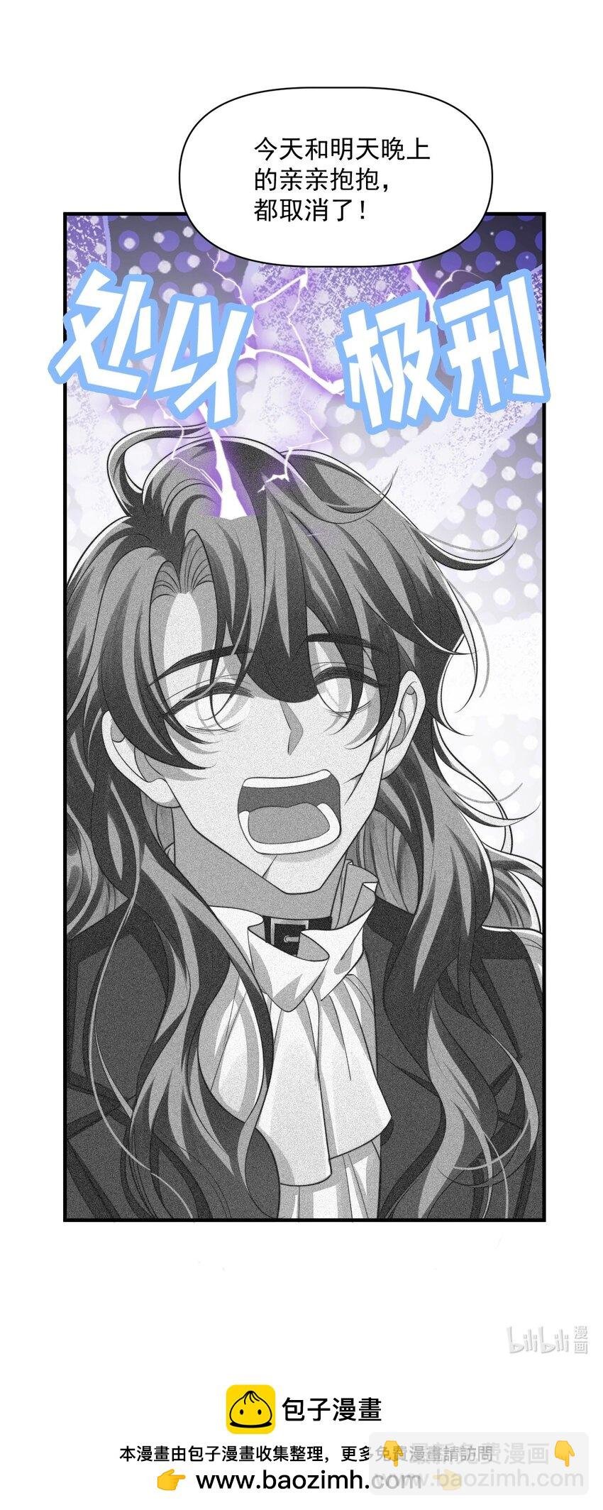 022 杀了阿歇克