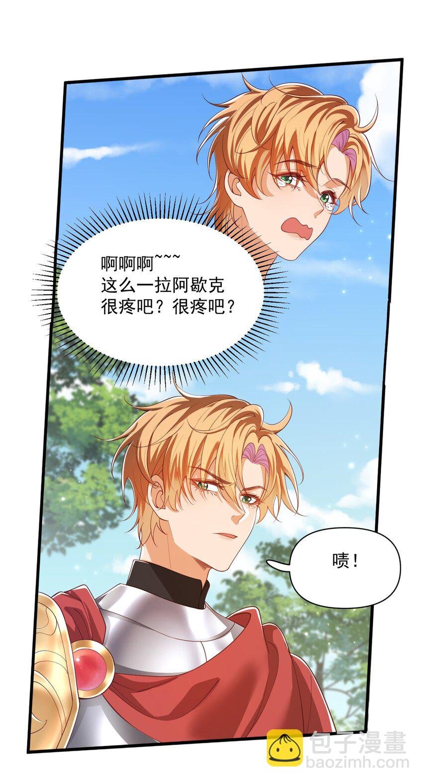 023 不过是一场游戏