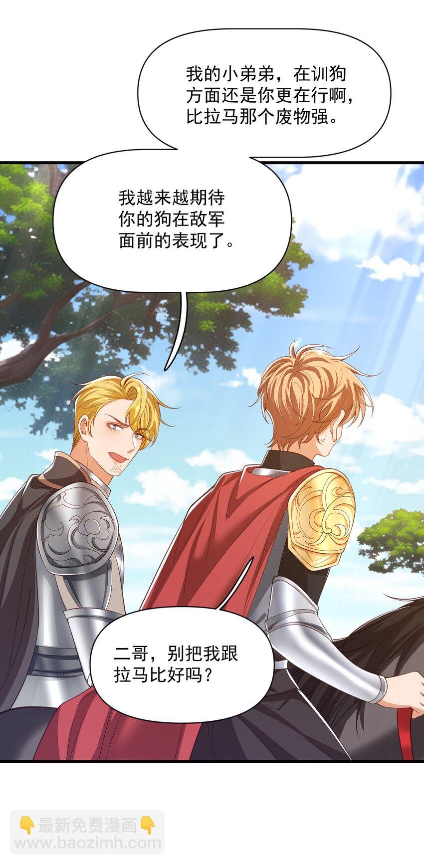 023 不过是一场游戏