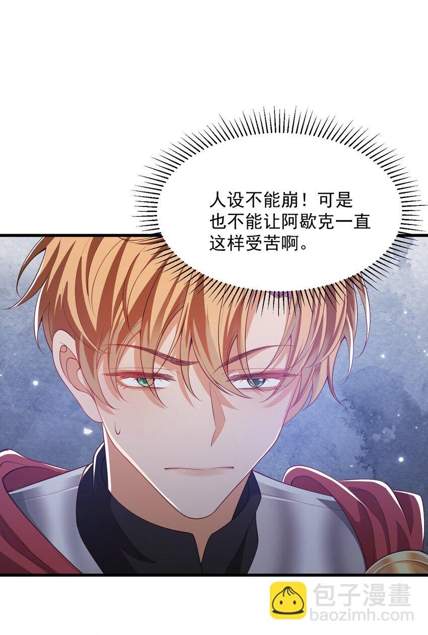 023 不过是一场游戏