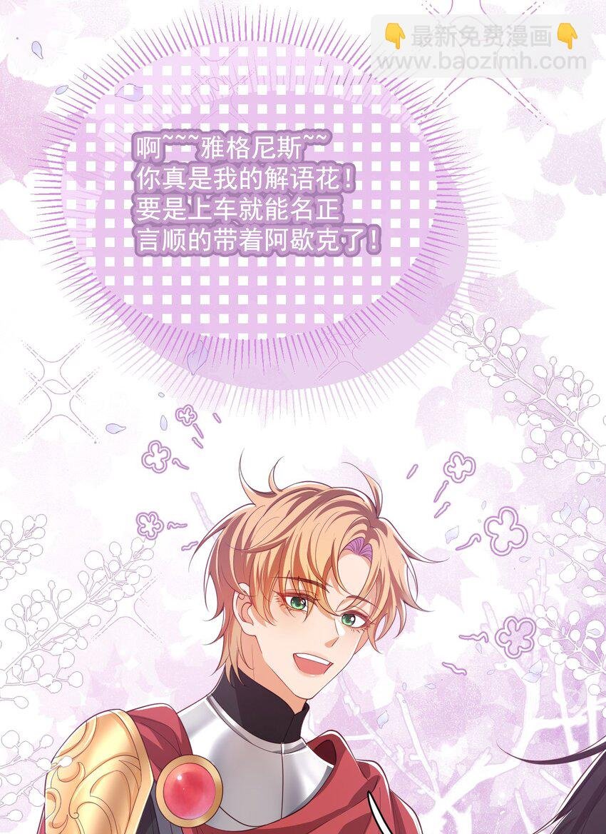 023 不过是一场游戏