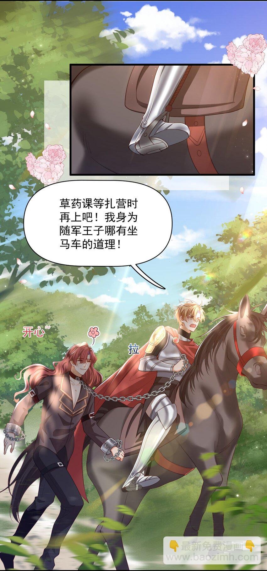 023 不过是一场游戏