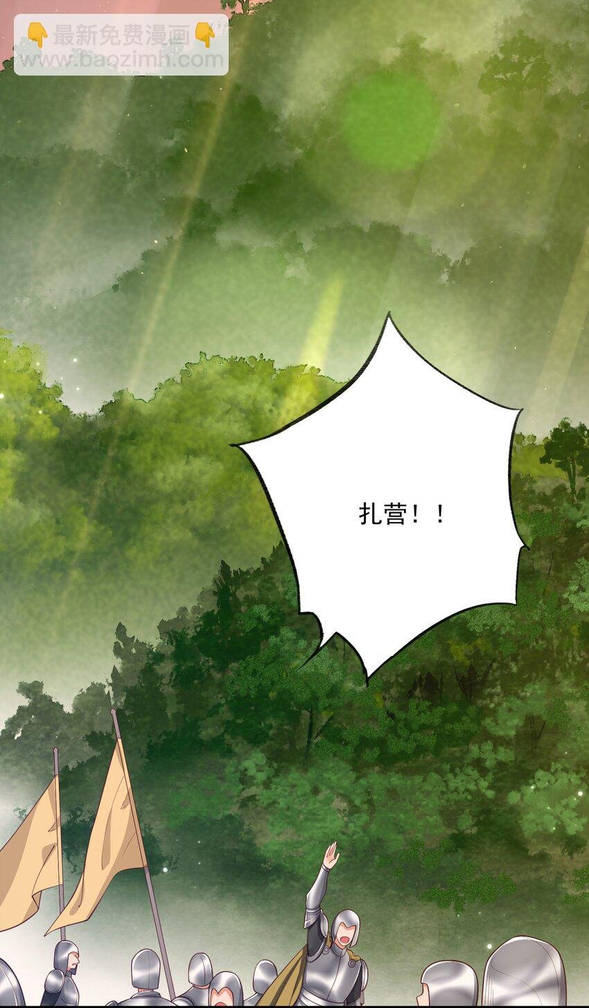 023 不过是一场游戏