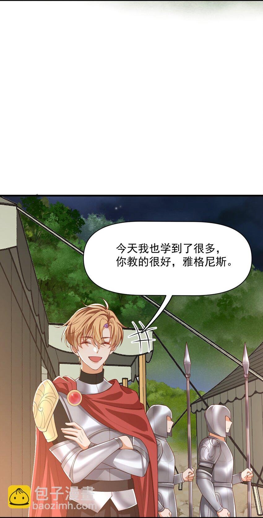 023 不过是一场游戏