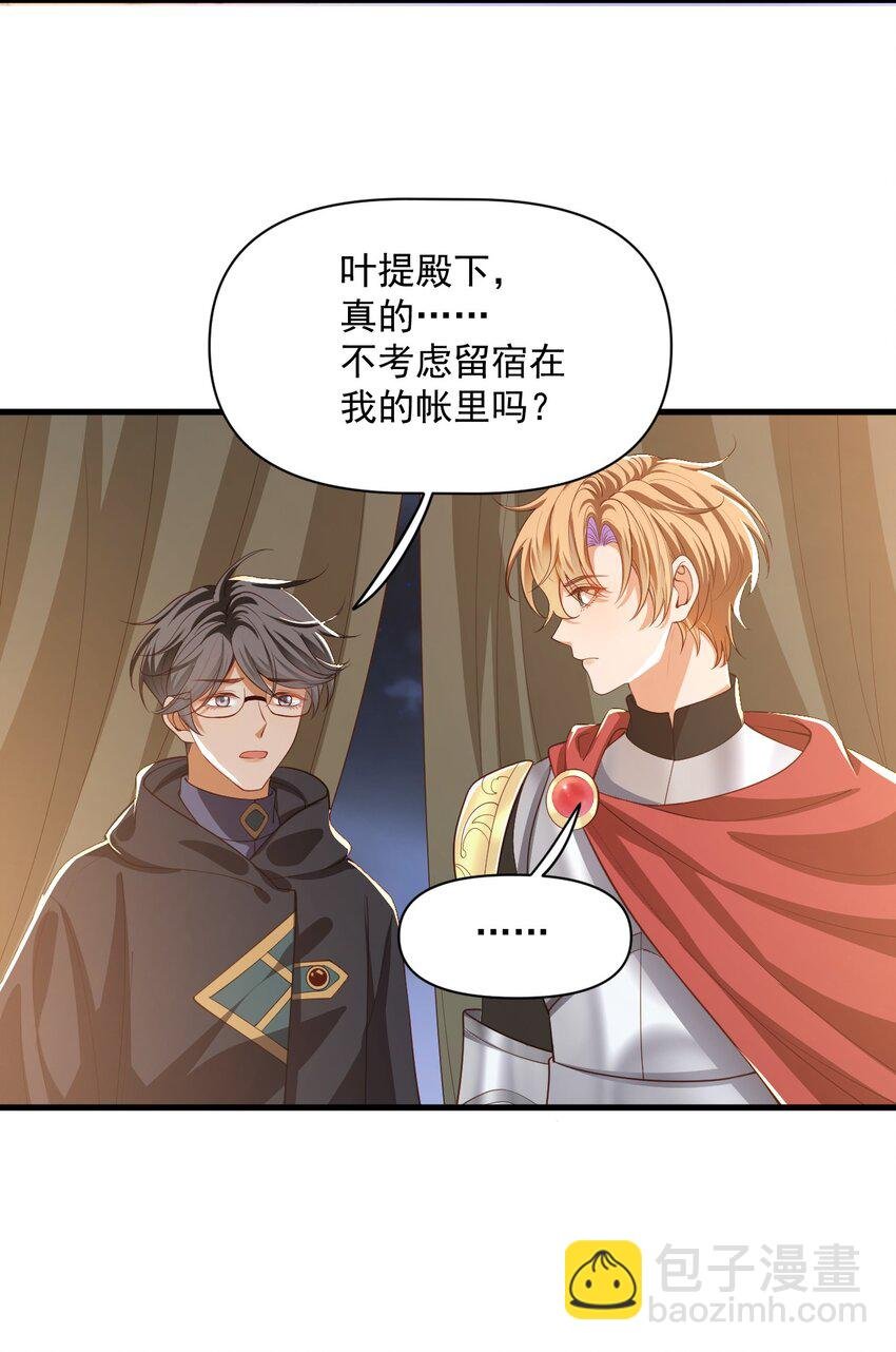 023 不过是一场游戏