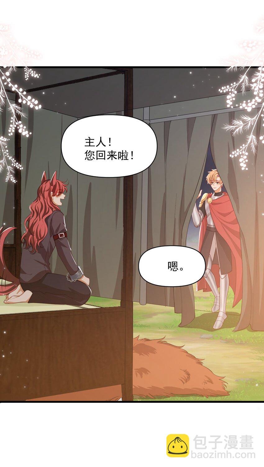 023 不过是一场游戏