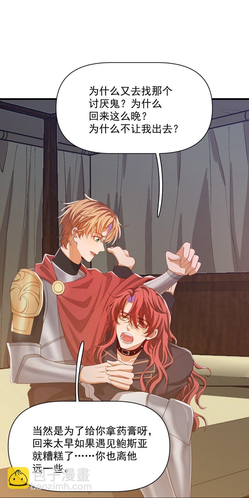 023 不过是一场游戏