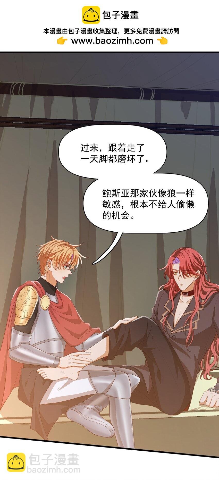 023 不过是一场游戏