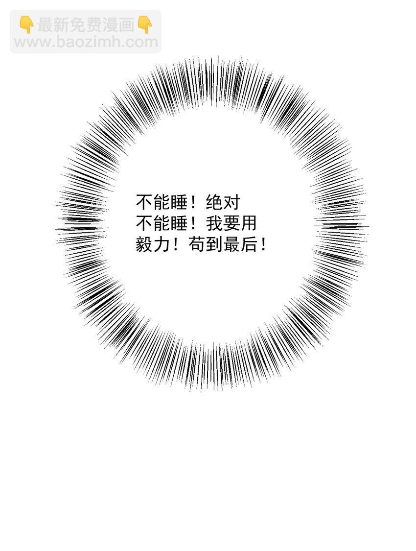 023 不过是一场游戏