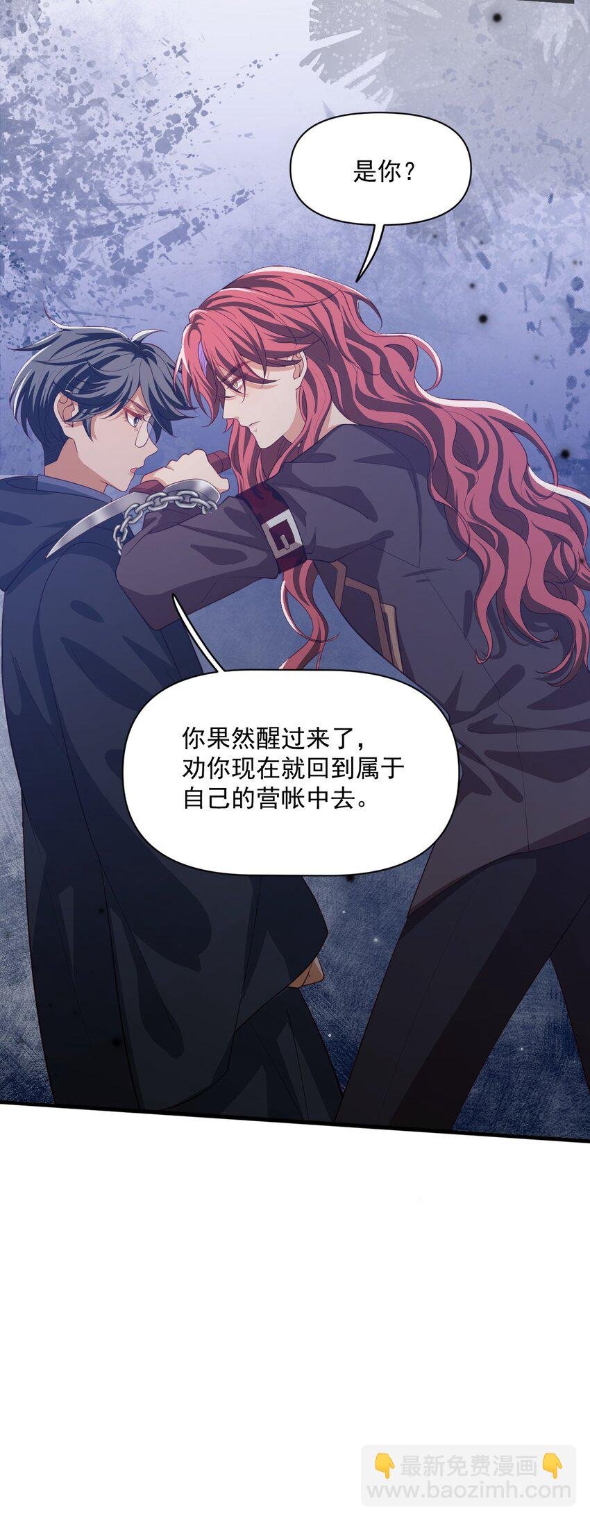 023 不过是一场游戏