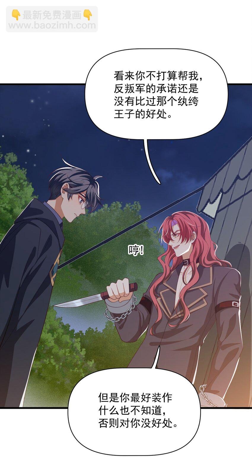 023 不过是一场游戏