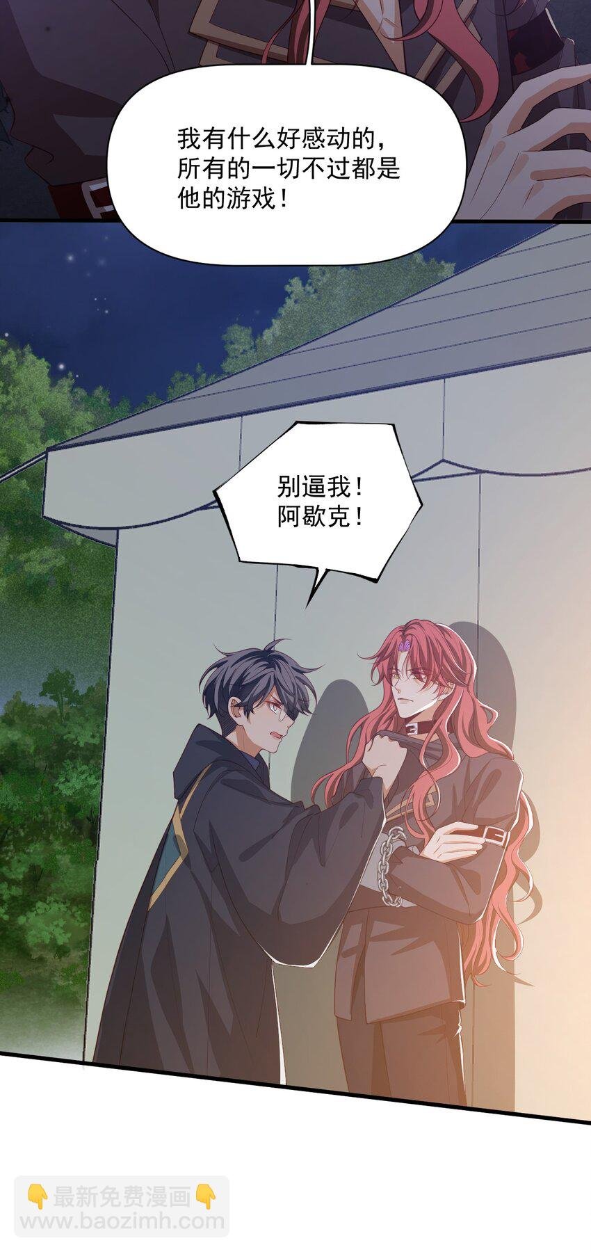 023 不过是一场游戏