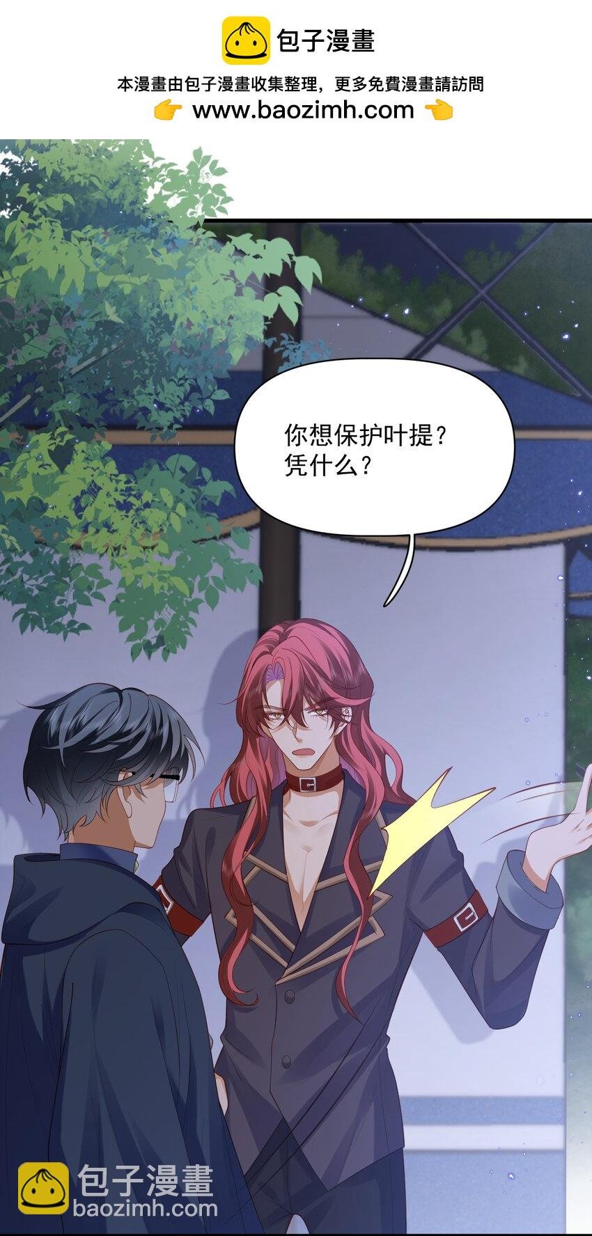 024 主动亲亲