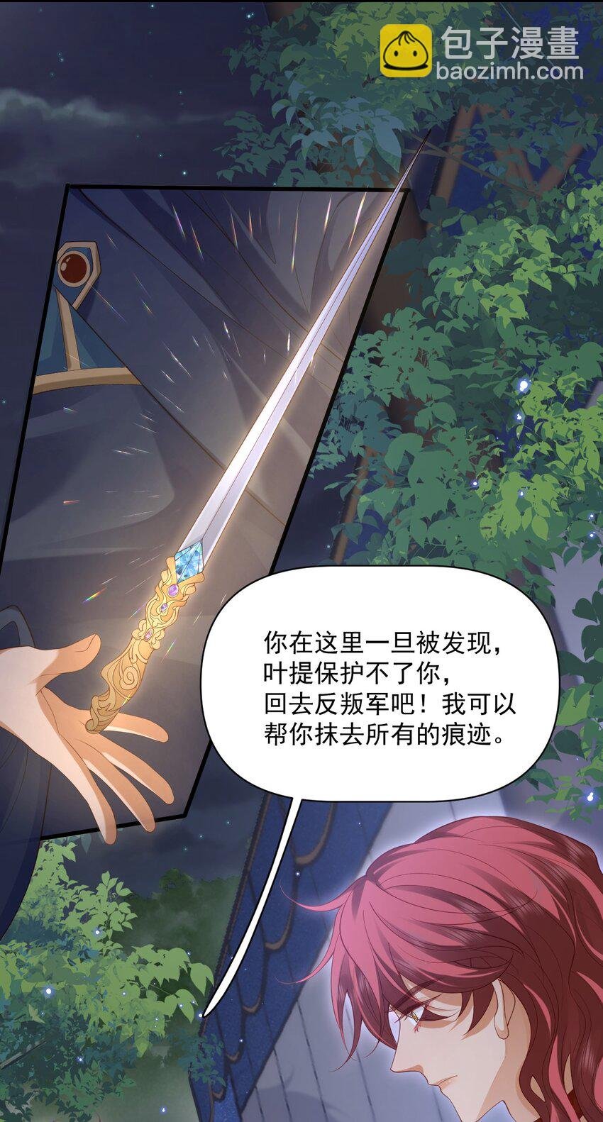 024 主动亲亲